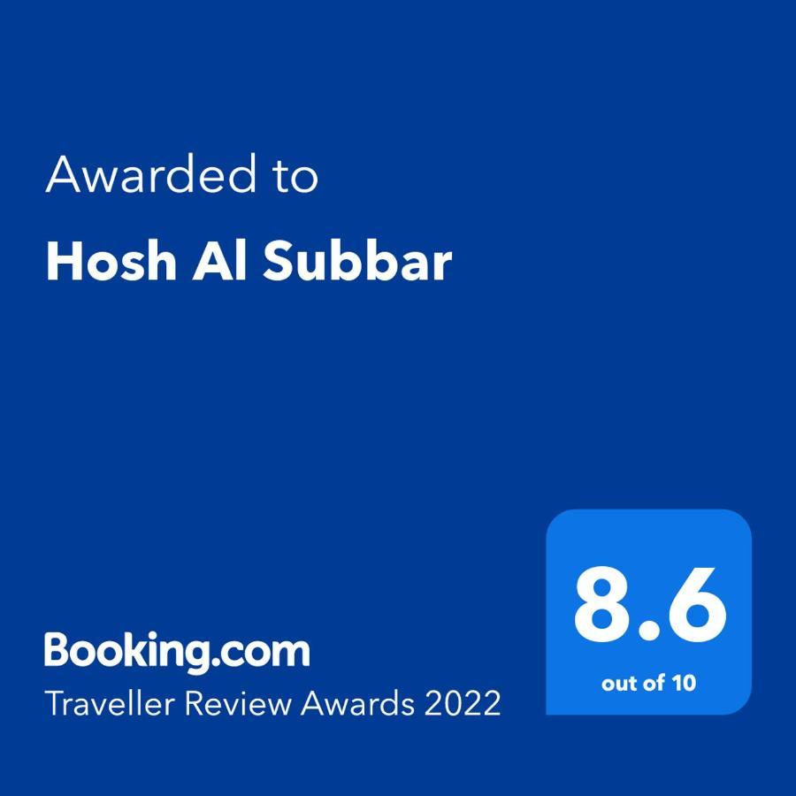 Hosh Al Subbar Hotel Belém Exterior foto